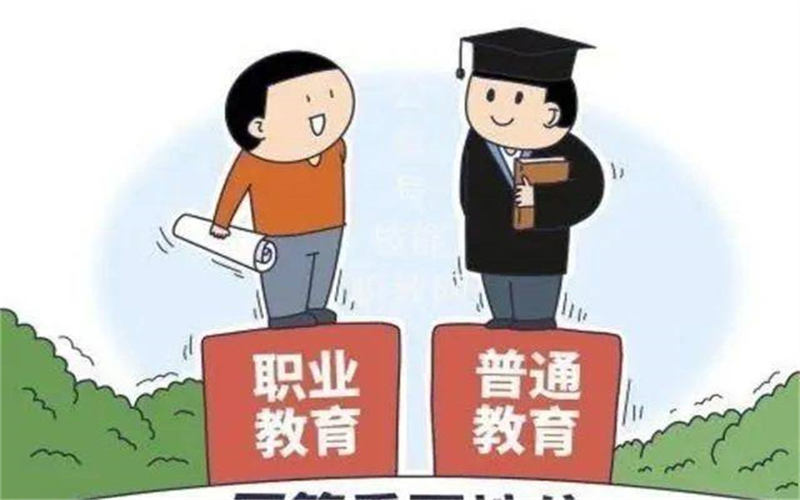 什么是技工教育？讀技工學(xué)校有什么優(yōu)勢(shì)？