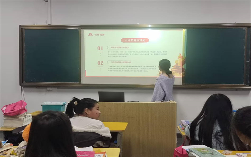 “學(xué)習(xí)雷鋒好榜樣，爭(zhēng)做時(shí)代新青年”主題班會(huì)