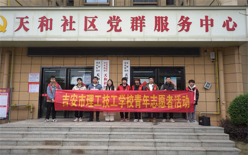 學(xué)以致用，回饋社會—我校開展學(xué)雷鋒義剪活動