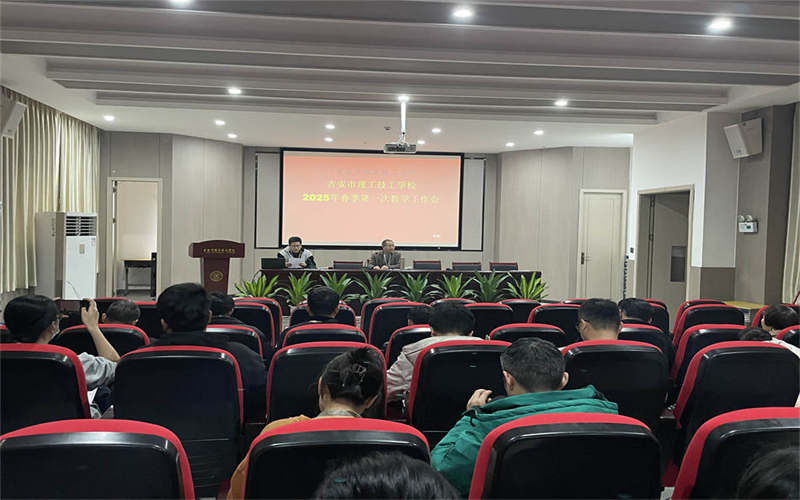 “一系一策”鑄就教研品牌 特色發(fā)展點(diǎn)亮理
