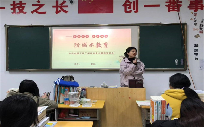 我校學工處開展以“珍愛生命，預防溺水”的
