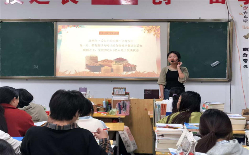 節(jié)約糧食 從我做起—我校學工處組織召開主