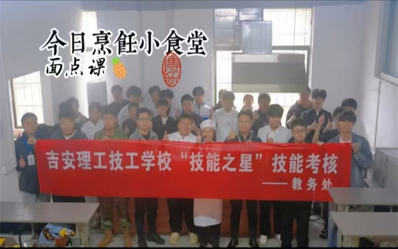 烹飪專業(yè)技能考核成果顯著，預(yù)祝學(xué)子掌握就業(yè)